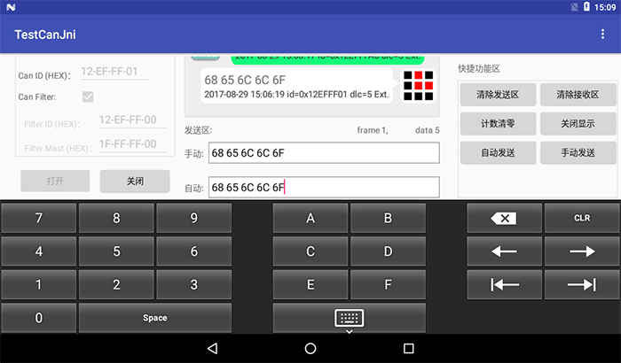 ESM6802-Android版支持双CAN通信.gif