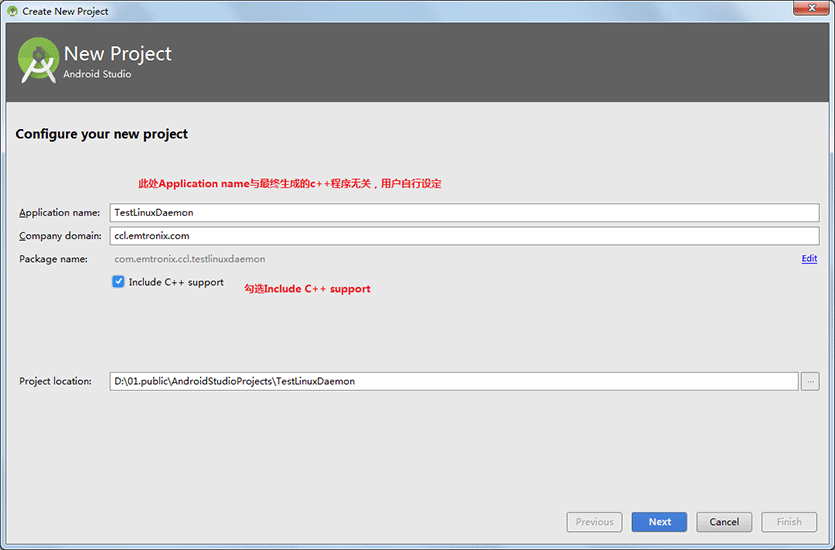 Android开机启动CC++应用程序.gif