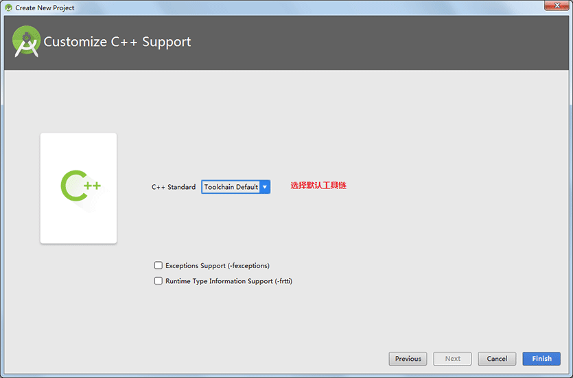Android开机启动CC++应用程序.gif