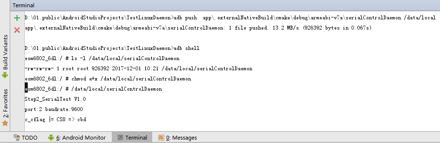 Android开机启动CC++应用程序.gif