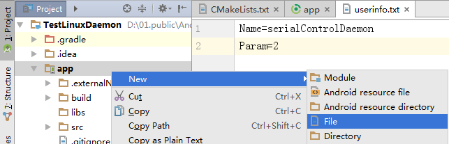Android开机启动CC++应用程序.gif